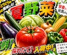 道の駅・農産物直売向けのPOPやチラシを作成します 「農産物の魅力を伝える販促POP制作」 イメージ8
