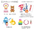 タロットでドール・ぬいぐるみ等の お気持ち聞きます ～フラワーメッセージギフト付き～ イメージ2