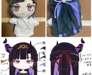 ＧＷセール開催中！貴方のぬい、キャラクター作ります 1週間〜10日以内に納品可能です！ イメージ3