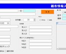 データベースを利用するWindowsソフトを製作いたします イメージ1