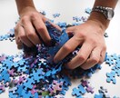 ジグソーパズル作成代行致します お家で眠ってるパズルの完成系を見ませんか？ イメージ1