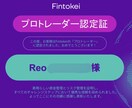 FX初心者向けメンタル管理・相場の考え方を教えます 一番つまずきやすい感情、思考のクセ、失敗パターンを解説します イメージ2