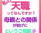 魂の解放☆カルマ解除&浄化ヒーリングします 魂を解放は仕事や恋愛、お金の流れ全てに関係しています イメージ10