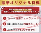 Youtube｜1000人&4000時間増加します 値下げ中！｜収益化パック｜達成保証有りで安心｜ユーチューブ イメージ9