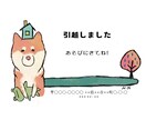 引越しました ポストカードのイラスト描きます 送り主のお顔、ペットなどをゆるくかわいいイラストで描きます。 イメージ2