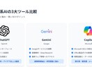 AI活用で高品質な企画書・提案資料を作成します 最新AI×人の手で、伝わる資料をスピーディーに納品 イメージ3