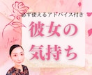 彼女の気持ち、ときめく接し方《攻略法》教えます 占い×心理学で女心を掴んで離さないお手伝いをいたします イメージ1