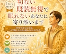 返信が来ない・・恋に苦しむあなたの話を聞きます 1分からでも大丈夫、一人で抱え込む恋を終わりにしませんか イメージ1