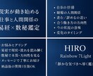 仕事・人間関係の迷いをほどきます 最適な動き方を示す【易経】×自己本質を表す【数秘】で鑑定！ イメージ2