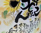 結婚式を彩る♥ペアポエム筆文字アートをお描きします 二人の絆をポエムに。心温まる唯一無二のアートで感動を。 イメージ3