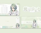 オリジナルのオーバーレイ（配信背景）作成します アニメーション可！雑談・ゲーム・歌枠・Vtuber・大会 イメージ2