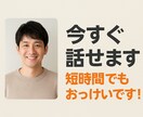 恋愛・人間関係のモヤモヤ、一緒にほどいていきます 話せてよかった！そう思える時間を届けます！ イメージ2