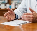 漢方薬局開設の夢をサポートします 不安や疑問が解消できるようお答えします イメージ1