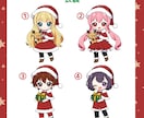 クリスマスのミニキャライラストお描きします 商用利用可能な量産形SDイラストです。グッズ化OK！ イメージ2