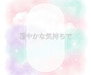 資格あり*1週間カウンセリング悩み傾聴します ​【HSP・抑うつ経験者】資格を持つ第2の親友としての1週間 イメージ2