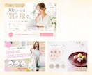 集客につながるバナーをCanvaで制作します 広告・商品宣伝・店舗宣伝などどんなバナーでもお任せください！ イメージ3