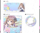IRIAM向けデビュー準備セット制作いたします デビュー前に必要な素材をまとめて制作いたします イメージ3