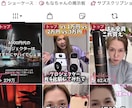 本物のTikTok戦略5日間教えます TikTok shop動画投稿で0円→1ヶ月24万円収益 イメージ2
