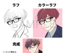 ＳＮＳアイコン用男性のイラストをお描きします SNSプロフィール画像、プレゼント用に！ イメージ3