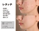 写真加工・切り抜き・画像のレタッチ承ります 背景透過/白抜き/切り抜き/合成/なんでもご相談ください！ イメージ4