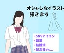 SNSアイコン作成承ります SNSやLINEのアイコン、副業アイコンにいかがですか イメージ1