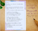 あの人からの手紙｜タロットで想いを読み取り綴ります 普段聞けない気持ち、わからない気持ち、手紙で受け取りませんか イメージ3