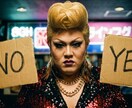 YESかNOの二択で占います 24時間以内に。透視能力を使ったダウジング。選択のお手伝い イメージ1