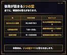 先行者の死角を突いた副業を教えます 後発組が先行者を追い抜くために必要な情報、全て詰め込みました イメージ6