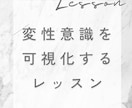 ３日間で変性意識を可視化する方法をマスターします どれだけ学んでも自信が持てなかった手技がみるみる向上します イメージ1