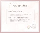 大人かわいい世界観、インスタ投稿お作りします 安心お手頃価格で忙しいあなたをサポートします！ イメージ4