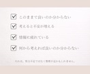 副業で迷う主婦の方向性を一緒に決めます やりたい事があるのに動けないあなたへ イメージ2