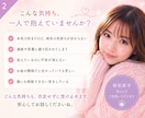 夜職の子に本気で恋してしまった方へ｜今すぐ話せます その恋1人で抱えなくで、今すぐ話して少し楽になりませんか？ イメージ2