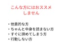 非道徳なアフィリエイト副業を教えます 毎月報酬ゼロが続いてるアフィリエイトに終止符を打ちたい人へ イメージ5