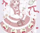 ふんわりかわいい女の子描きます グッズ作成などへ　リボンとフリルがポイント！ イメージ8