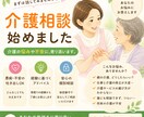 介護相談聞きます 介護経験18年。資格→介護福祉士•介護支援専門員管理職。 イメージ1