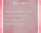 社内で片思い、その行方をタロットで観ます 社内で片思い中の方、行末を占ってみませんか？ イメージ2