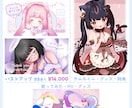 配信画面向け！ループアニメを制作します 商用利用込みの価格！静止画付きでグッズにも◎ イメージ2