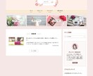 お客様自身でWebサイトを制作できるように教えます 1ヶ月で自分のWebサイトを作ろう！新感覚WPスクール！ イメージ6