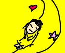 とにかく聞きます あなたの声が聞きたい。あなたが大好きだから。 イメージ1