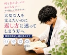 精神科医が悩みを抱えた人の支えになる力を育てます カウンセラー•相談員•占い師向け イメージ1