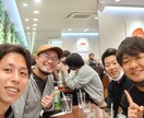 人付き合い(人間関係、恋愛)相談のります 後悔のない人生を生きたい人に向けて イメージ1