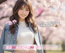 1分からOK◎ ちょこっと雑談 ＊ お話し聞きます 寂しい夜にやさしくお話聞きます☆ˊ˗ イメージ9