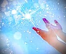 不思議なプチ気功法をお伝えします 【☆見えない力等に半信半疑な方に☆】 イメージ1