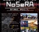 チラシをデザインします 自分でデザイン考えるのはちょっと…というあなたに イメージ1