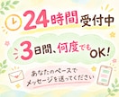 子育ての悩みを抱えるママのお話を文章でお聴きします イヤイヤ期/発達/不登校/思春期/ママ友/元保育士3児ママ イメージ2
