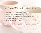 自己否定に悩むあなたにチャットで寄り添います 自己否定•自己犠牲で苦しい方にそっと寄り添います イメージ6