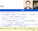 初回限定！あなたらしく働き、人生を輝かせます ４０代以上の会社員に向けた『自分軸コーチング』をご提供します イメージ2
