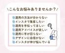SNSマーケコンサルがインスタ運用代行します 『投稿作成のみ』から『全部おまかせ』まで！最適プランを提案！ イメージ2