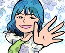 カラフルなイラスト風の似顔絵を描きます あなたをイメージした色味でオリジナリティ イメージ3