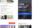 現役ジムオーナーが作る体験入会用LP即日納品します 現役ジム運営者が作る成約率重視のLP。即日～２日で納品対応 イメージ3